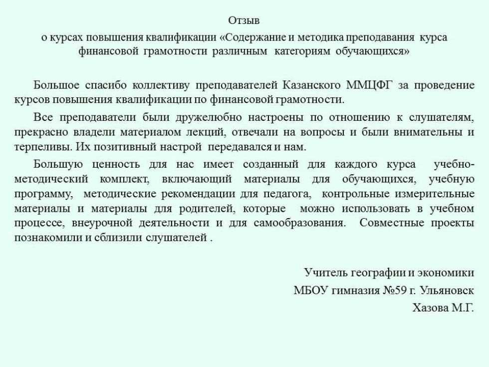 ������ �������� ����������� �������