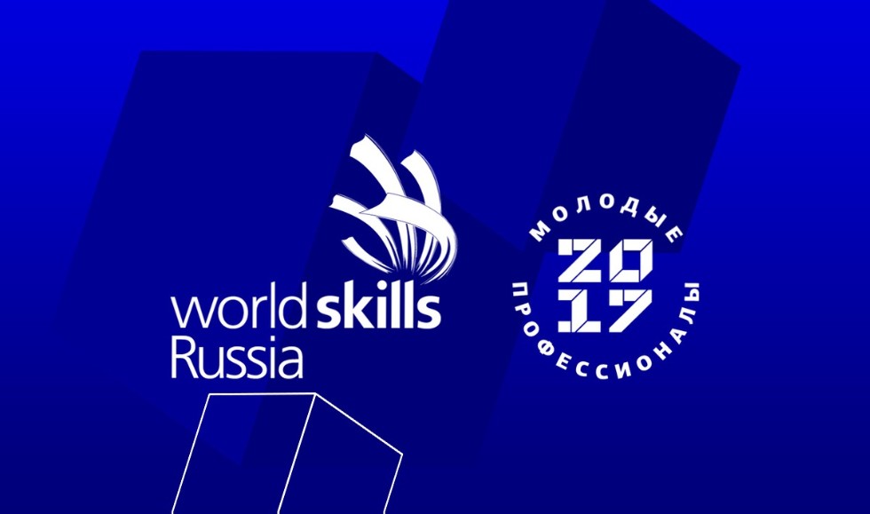 DigitalSkills 2017 ,,  , WorldSkills