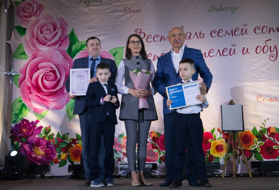 Праздник семьи в КФУ Праздник семьи в КФУ