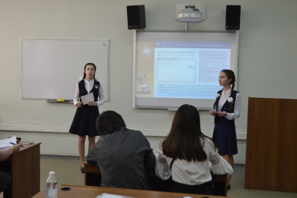 XI� ������������� ������-������������ ����������� ���������� � ��������� '�������� ���� �����' 2020