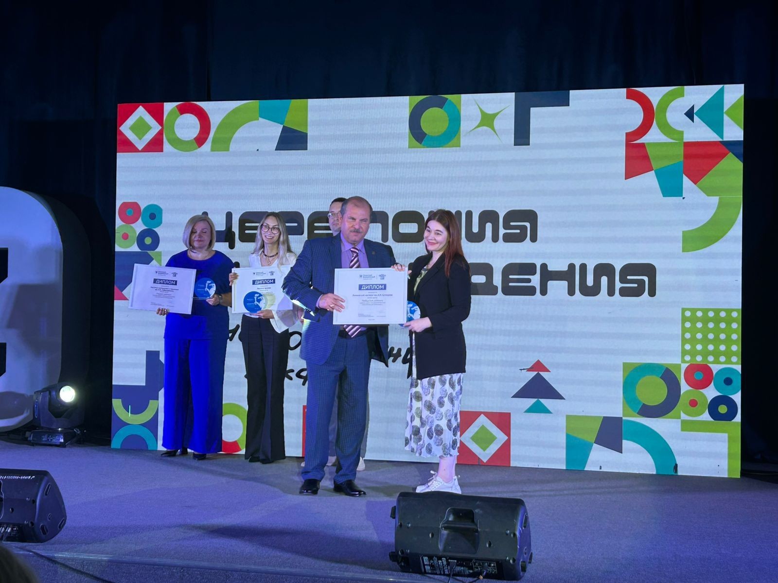 ���� ������� � ��������� ����������� ������������ ,���������� �������� ��. �. �. ���������, ���� �������