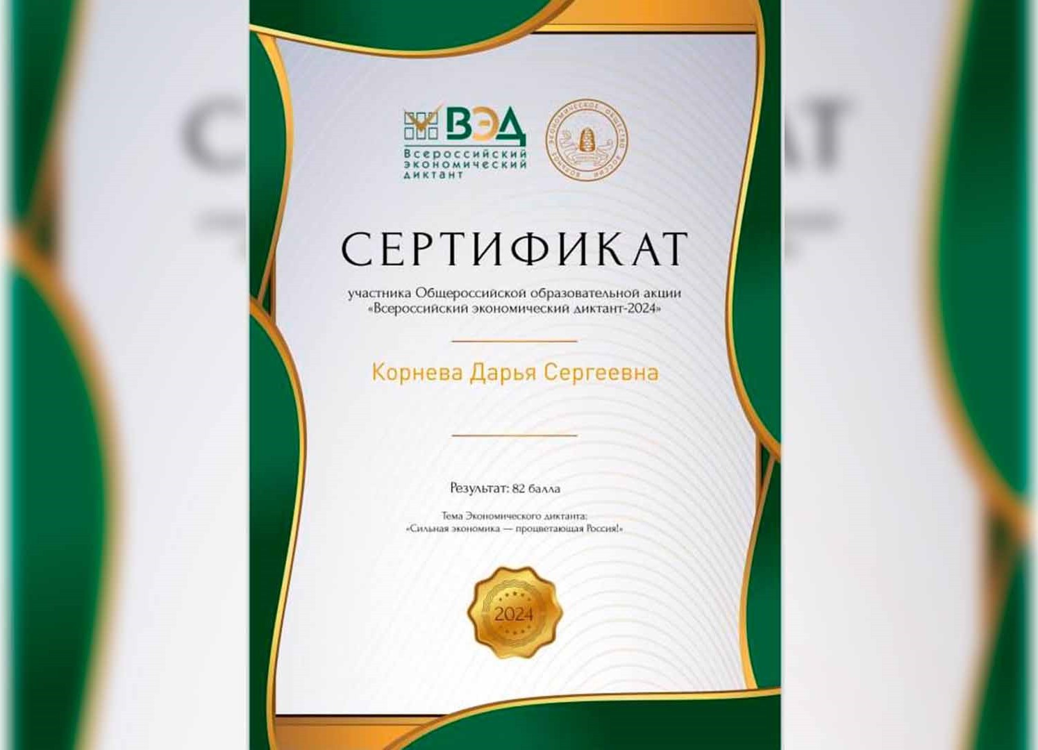 ������� ��������� � ����������� ������� ������� �� ������������� ������������� ��������