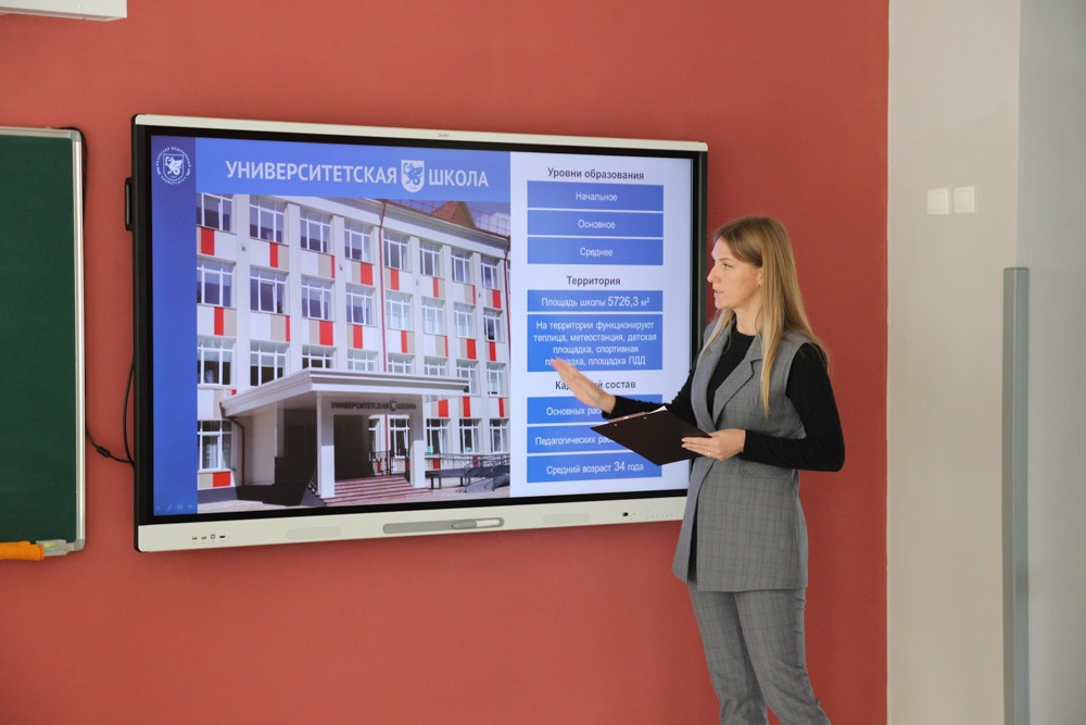 Круглый стол на тему Круглый стол на тему