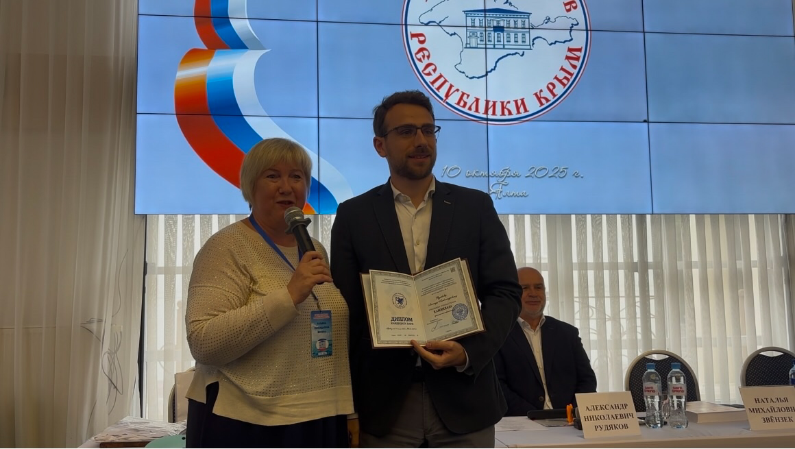 Профессор ВШИЯиП приняла участие в X юбилейном Съезде русистов Республики Крым Профессор ВШИЯиП приняла участие в X юбилейном Съезде русистов Республики Крым