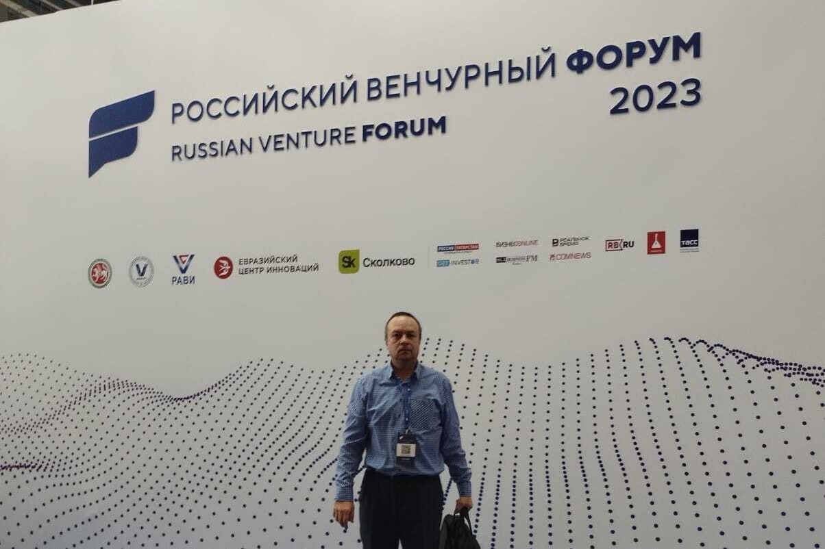 Участие преподавателей Елабужского института КФУ в Российском венчурном форуме - 2023 Участие преподавателей Елабужского института КФУ в Российском венчурном форуме - 2023