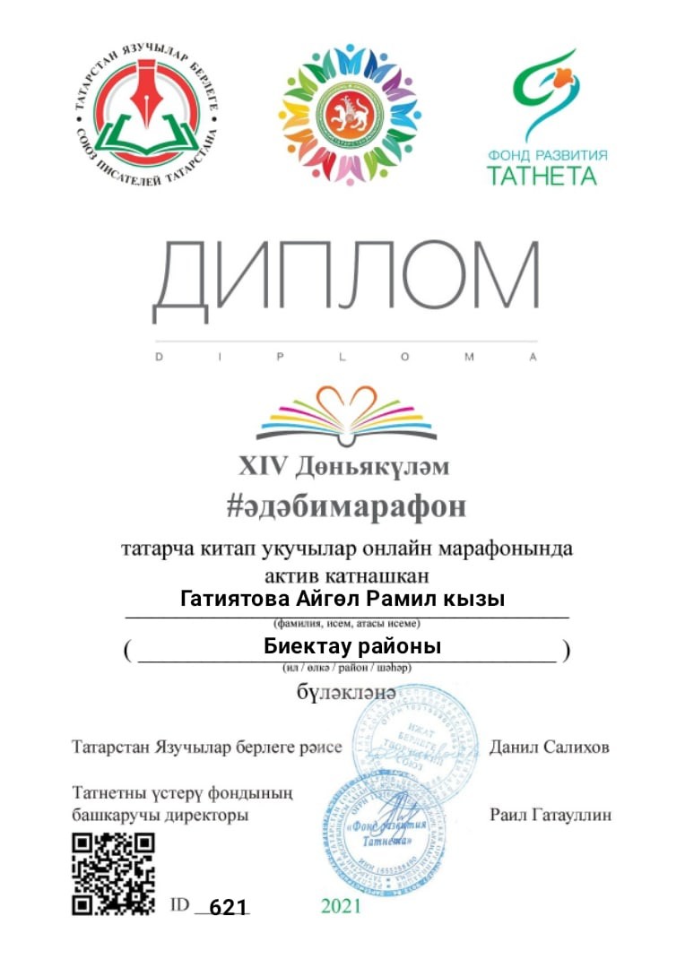 НАШИ СТУДЕНТЫ - ПОБЕДИТЕЛИ РАЗЛИЧНЫХ КОНКУРСОВ НАШИ СТУДЕНТЫ - ПОБЕДИТЕЛИ РАЗЛИЧНЫХ КОНКУРСОВ