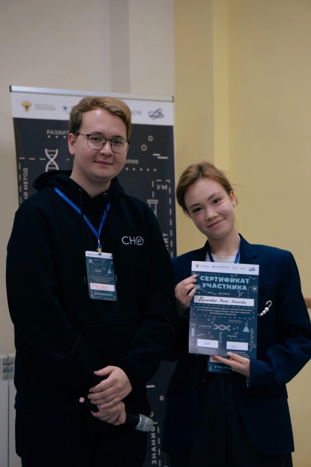 Студенты конфликтологи приняли участие в научной школе актива Студенты конфликтологи приняли участие в научной школе актива