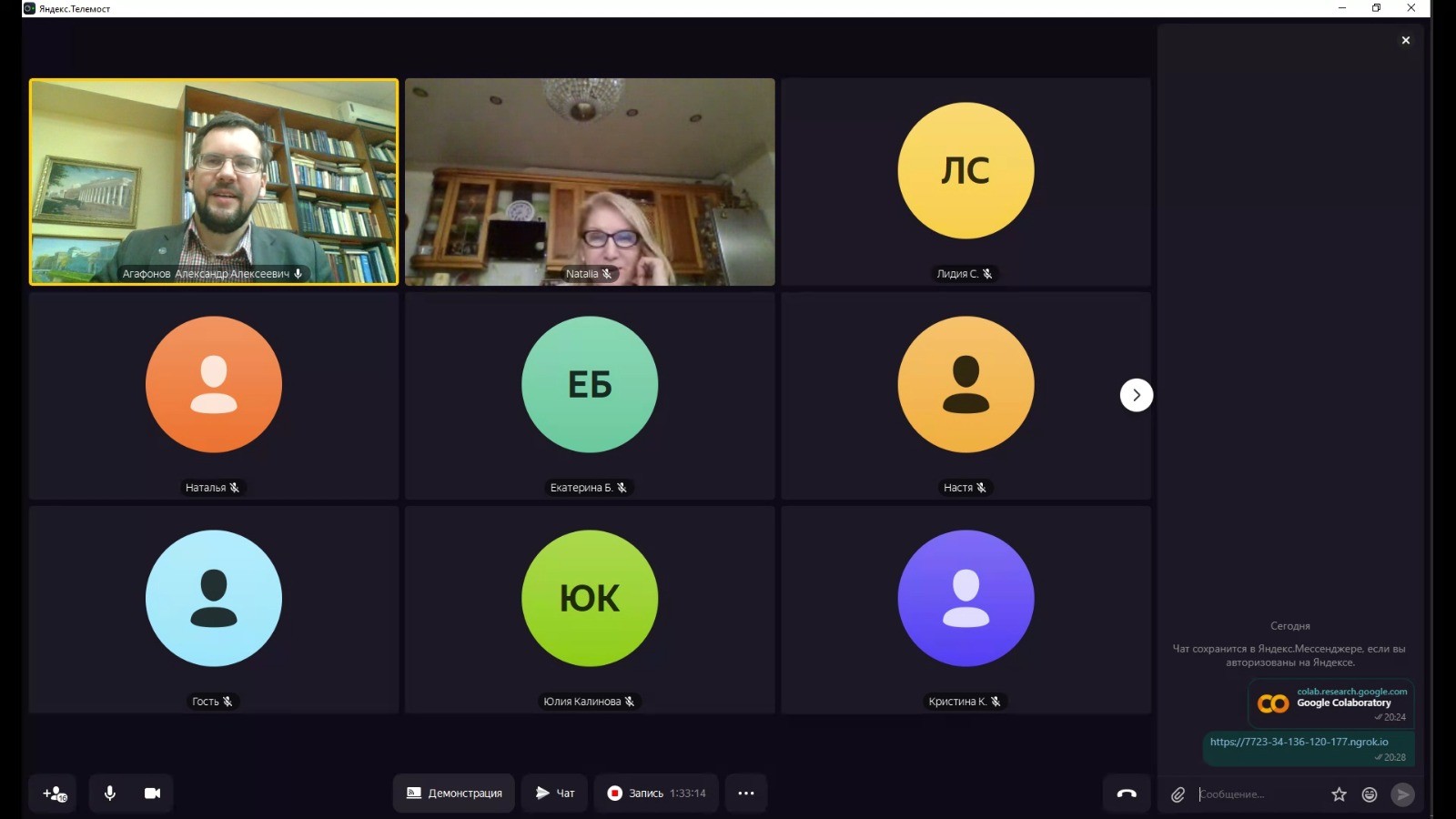 Дистанционное собрание магистров Дистанционное собрание магистров