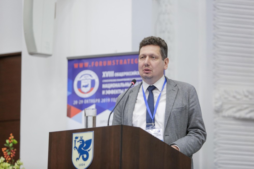 Ректор КФУ открыл III Всероссийский форум с международным участием  ,ИУЭФ, ИУЭиФ, MARX FEST