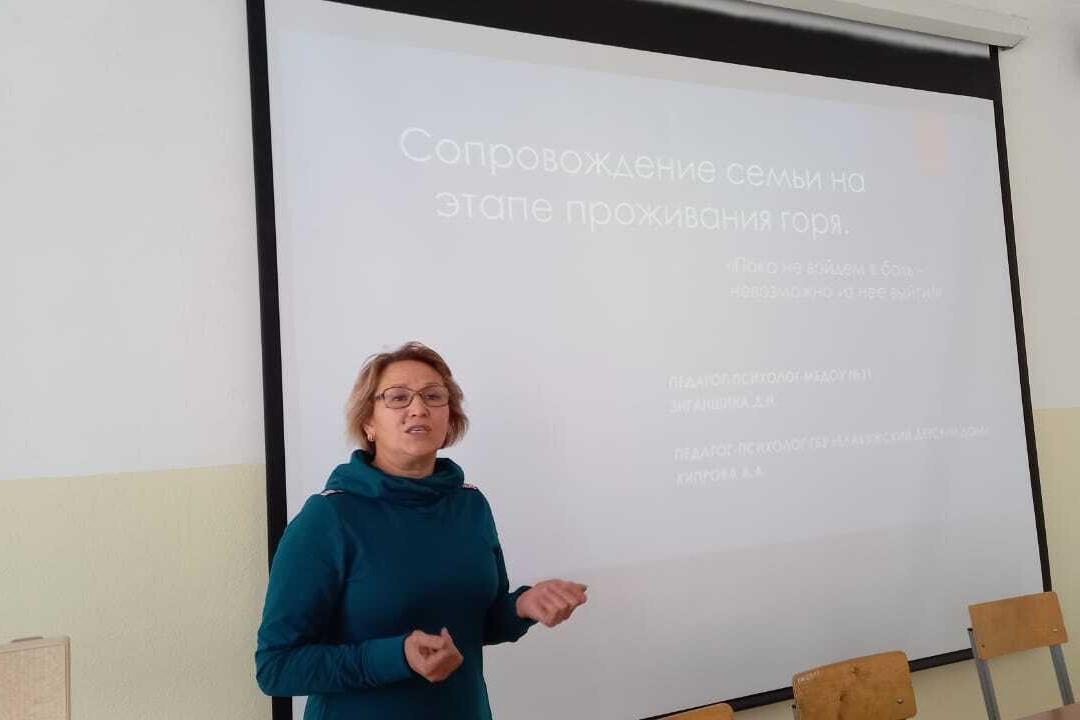 Всероссийская научно-практическая конференция'Эмоциональная регуляция как фактор укрепления психологической резильентности' Всероссийская научно-практическая конференция'Эмоциональная регуляция как фактор укрепления психологической резильентности'