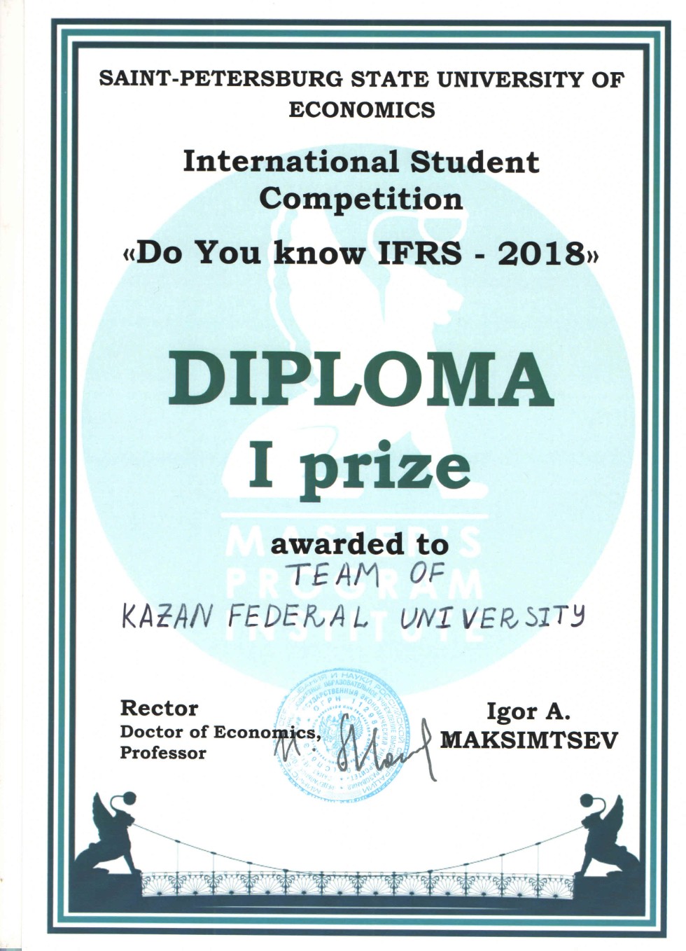 �������� ��������� ����������, ��������� � �������� � ��������� ��� ����� ������������ �������������� ������������� �������� '������ �� �� ����-2018'