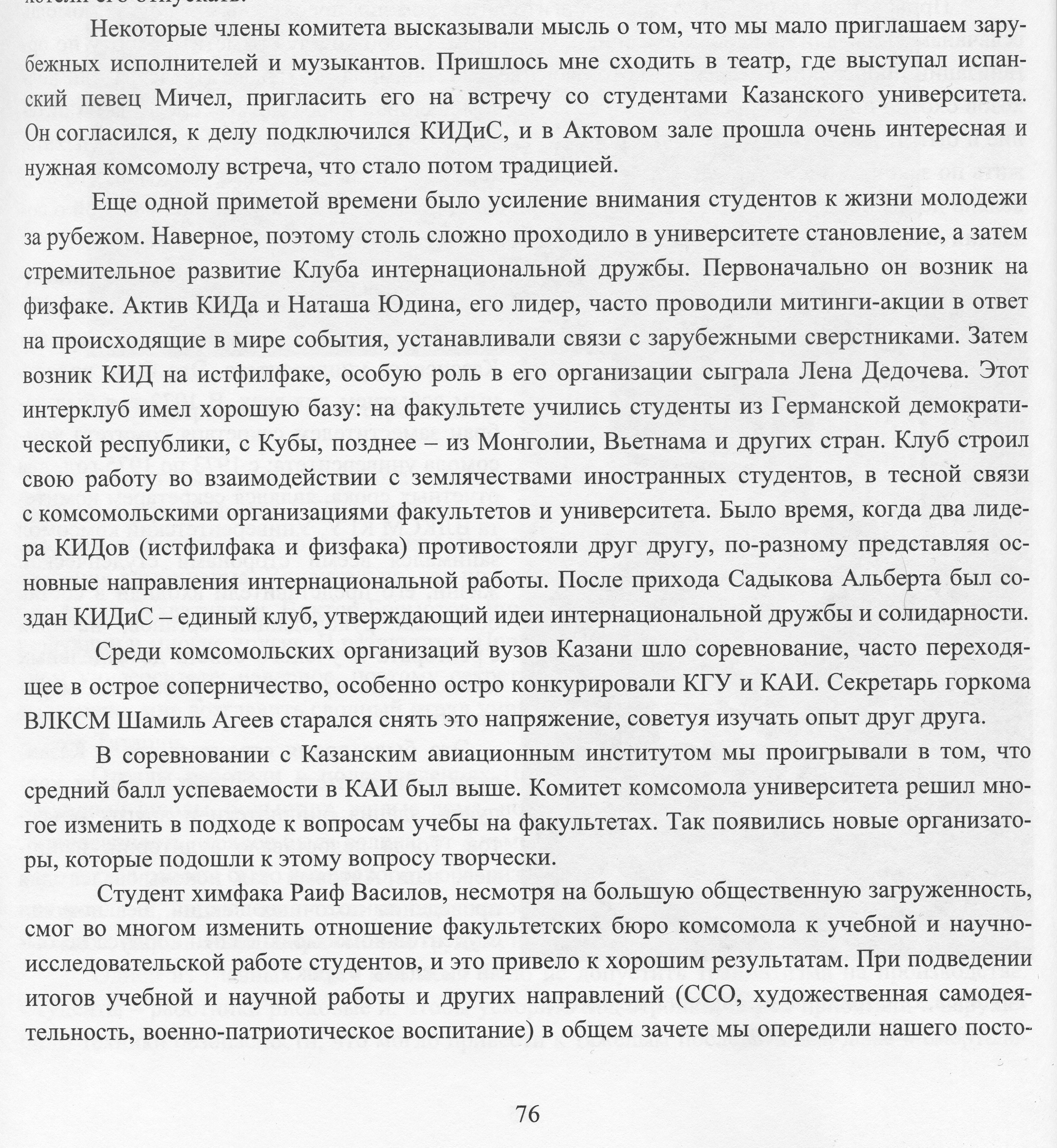 � ���� �������� �� �����!