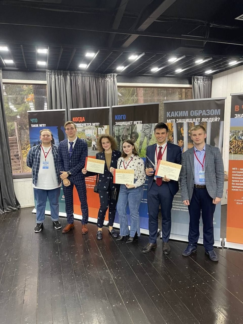 С 4 по 7 октября 2022 года состоялся очный этап 23 Конкурса по международному гуманитарному праву имени Ф. Ф. Мартенса С 4 по 7 октября 2022 года состоялся очный этап 23 Конкурса по международному гуманитарному праву имени Ф. Ф. Мартенса