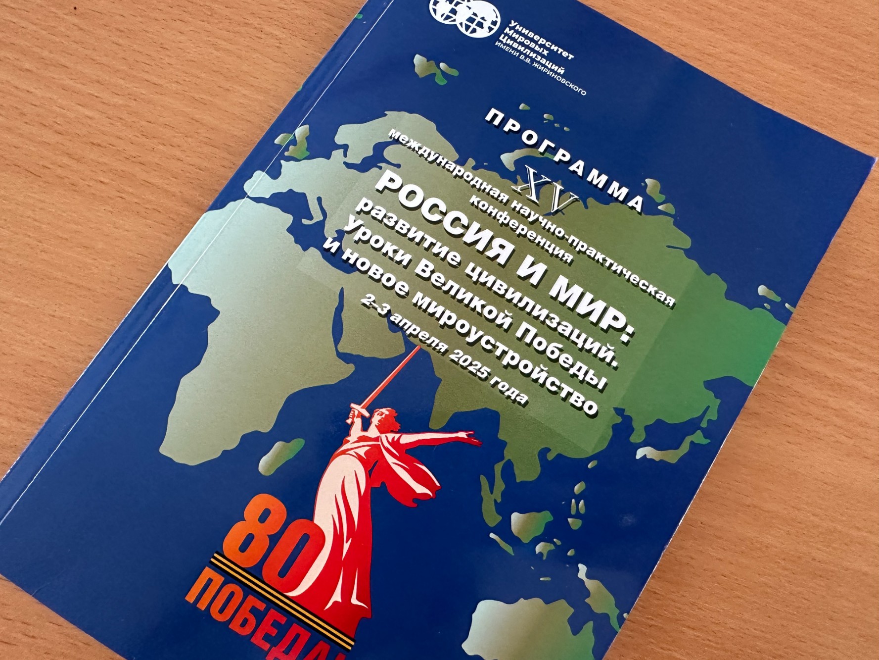 Преподаватель Елабужского института КФУ выступила на международной научно-практической конференции в Москве Преподаватель Елабужского института КФУ выступила на международной научно-практической конференции в Москве