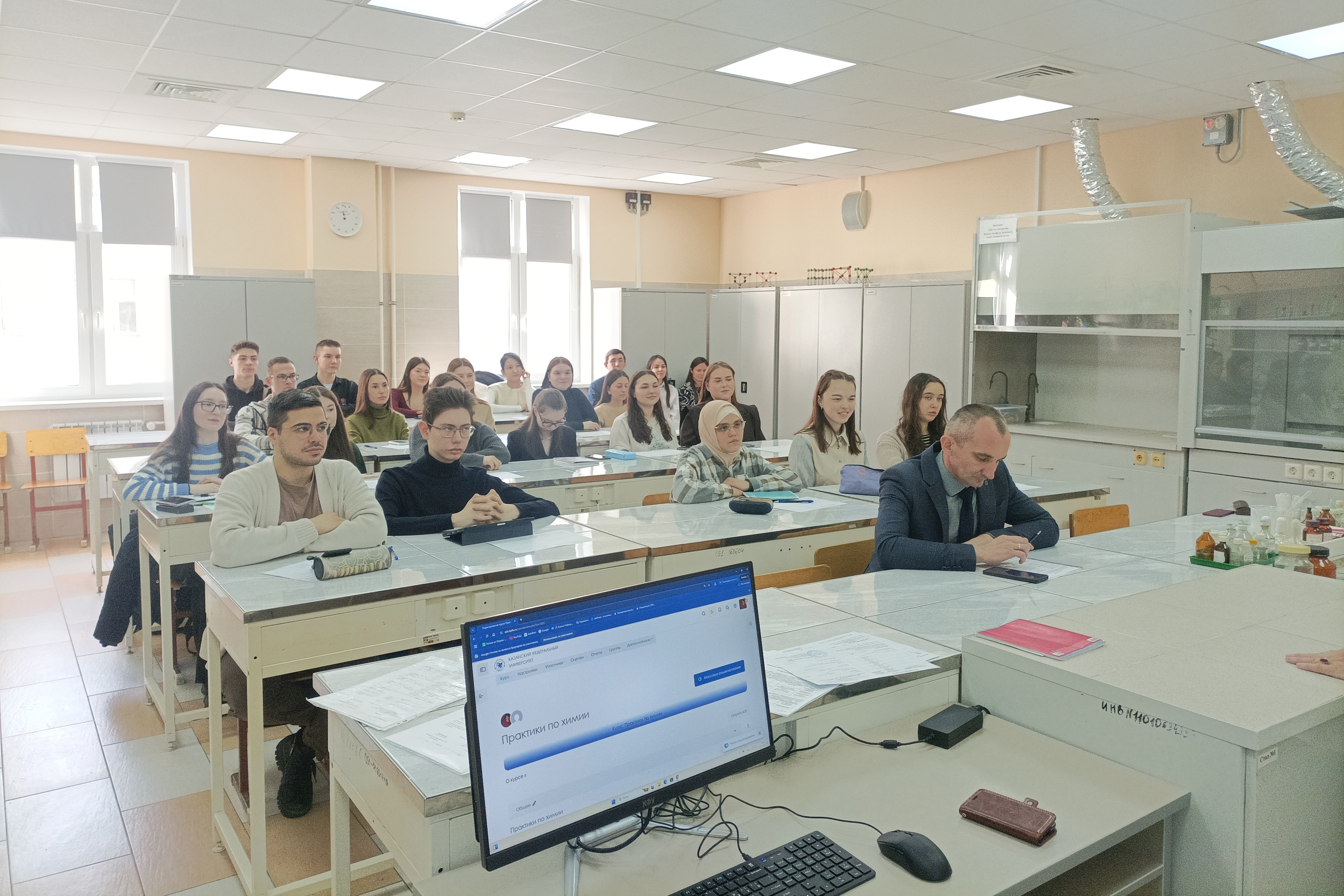 Установочная конференция по практике для будущих учителей химии Установочная конференция по практике для будущих учителей химии