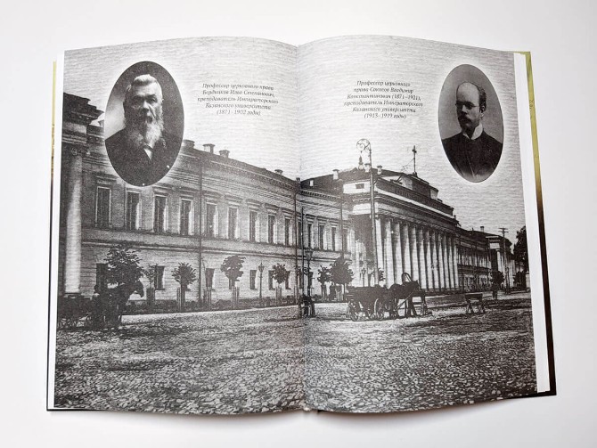 Доцент кафедры отечественной истории и архивоведения стал лауреатом Макариевской премии Доцент кафедры отечественной истории и архивоведения стал лауреатом Макариевской премии