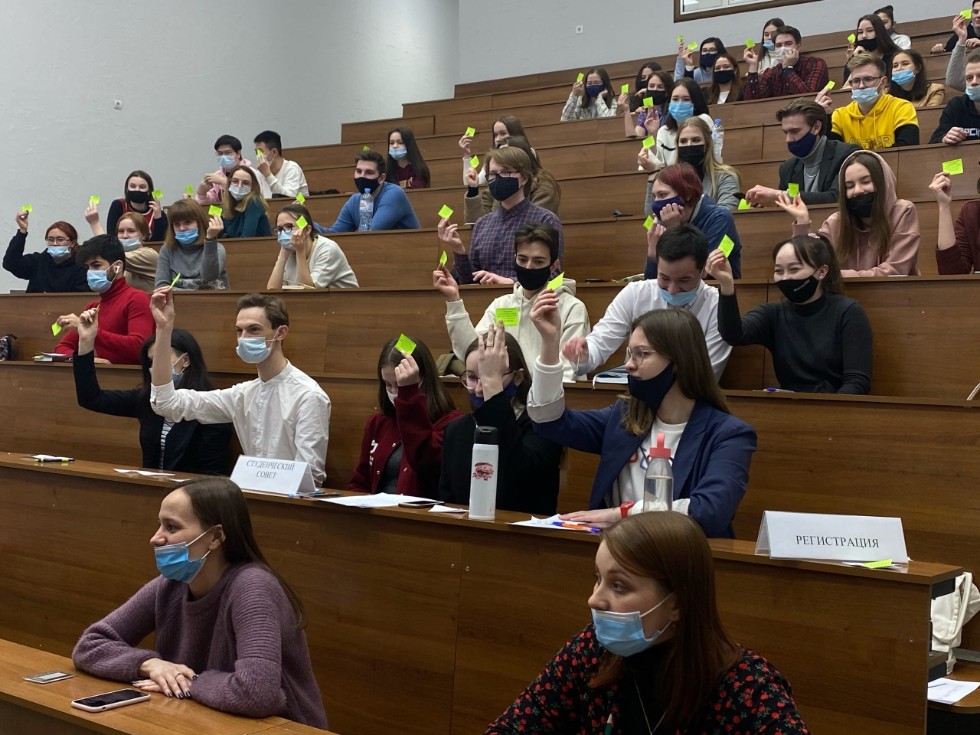 В ИФМК прошла Х ежегодная отчетно-выборная конференция студентов В ИФМК прошла Х ежегодная отчетно-выборная конференция студентов