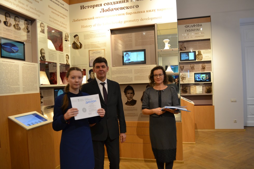 II ��������������� ������� ������������� �������������� ����� 2018