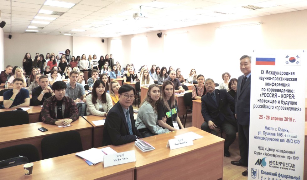 � ��� ��� ������ 9-�� ������������� ������-������������ ����������� �� ������������ '������-�����: ��������� � ������� ����������� ������������'