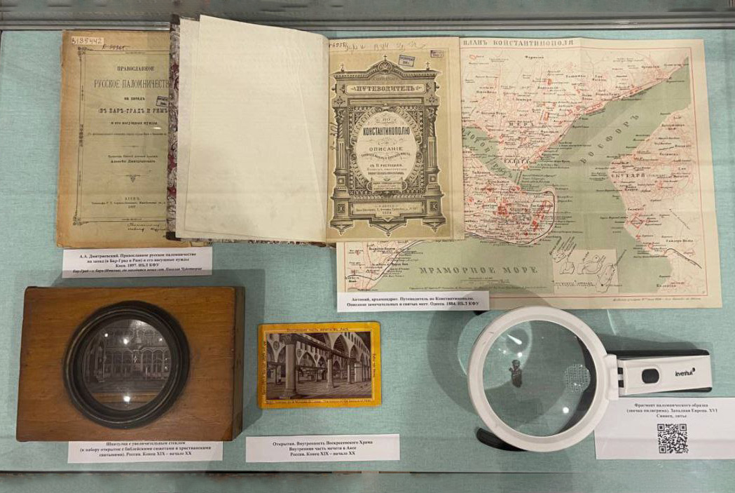 Выставка 'Путешествовать, значит жить' Выставка 'Путешествовать, значит жить'