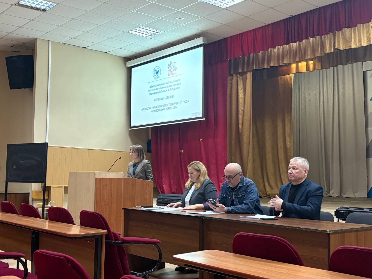 Точка поставлена Точка поставлена