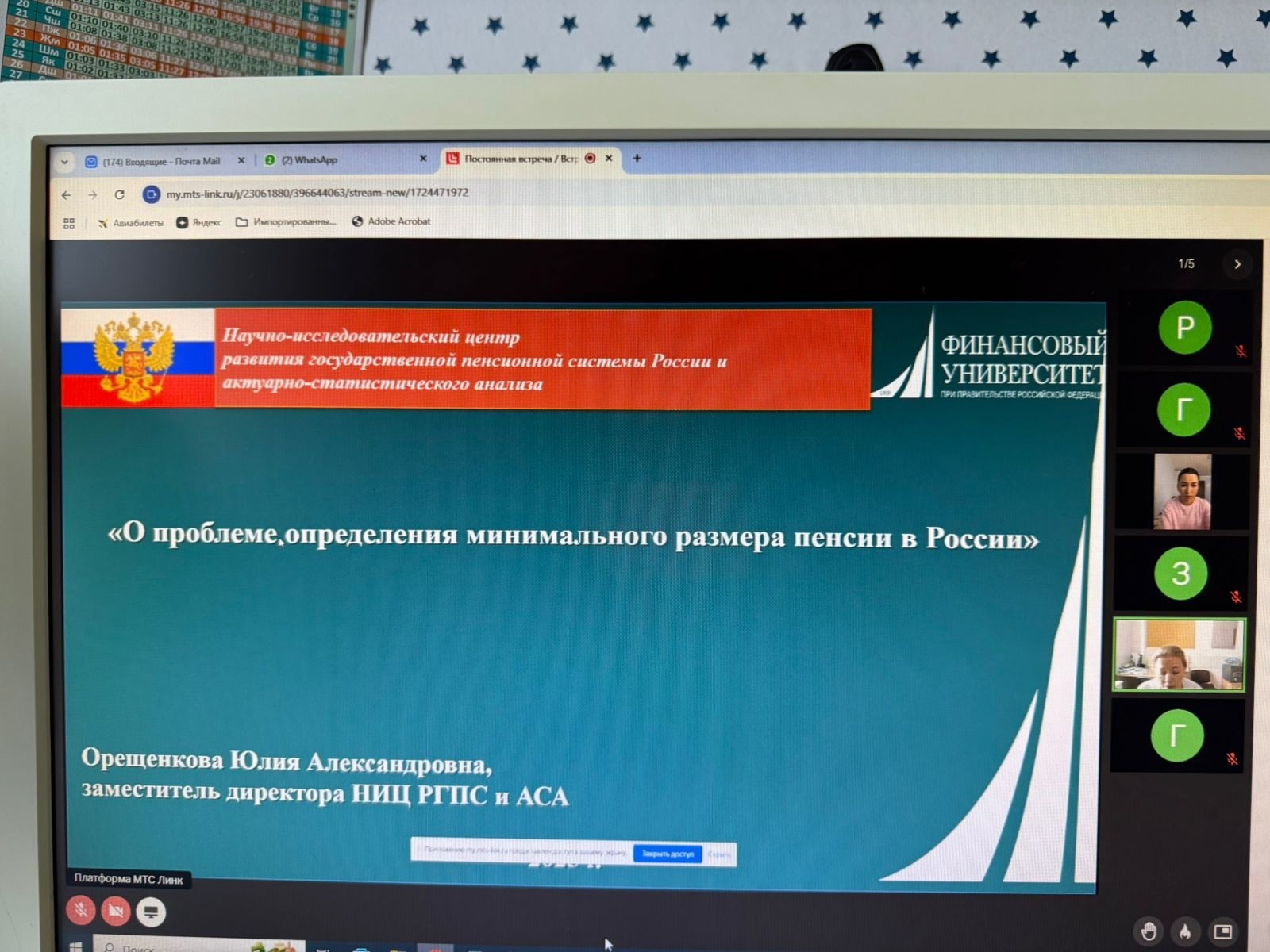 '�������� ����� ��� ��������� ���������-������������� �������� �����������' ,�������, �������� �����, �������