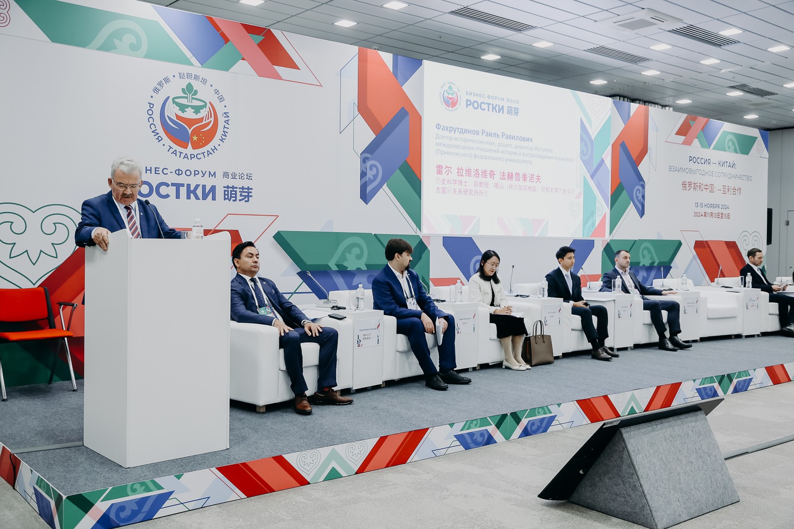 ��� ����������� �� ������ '������: ������ � ����� ? �������������� ��������������'