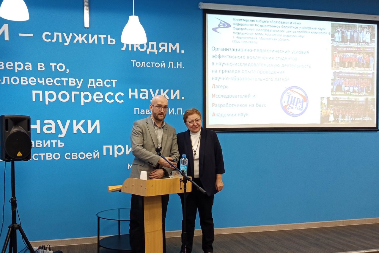 СНО 'STEAM-практики в образовании' участвовал в работе международной научно-практической конференции СНО 'STEAM-практики в образовании' участвовал в работе международной научно-практической конференции