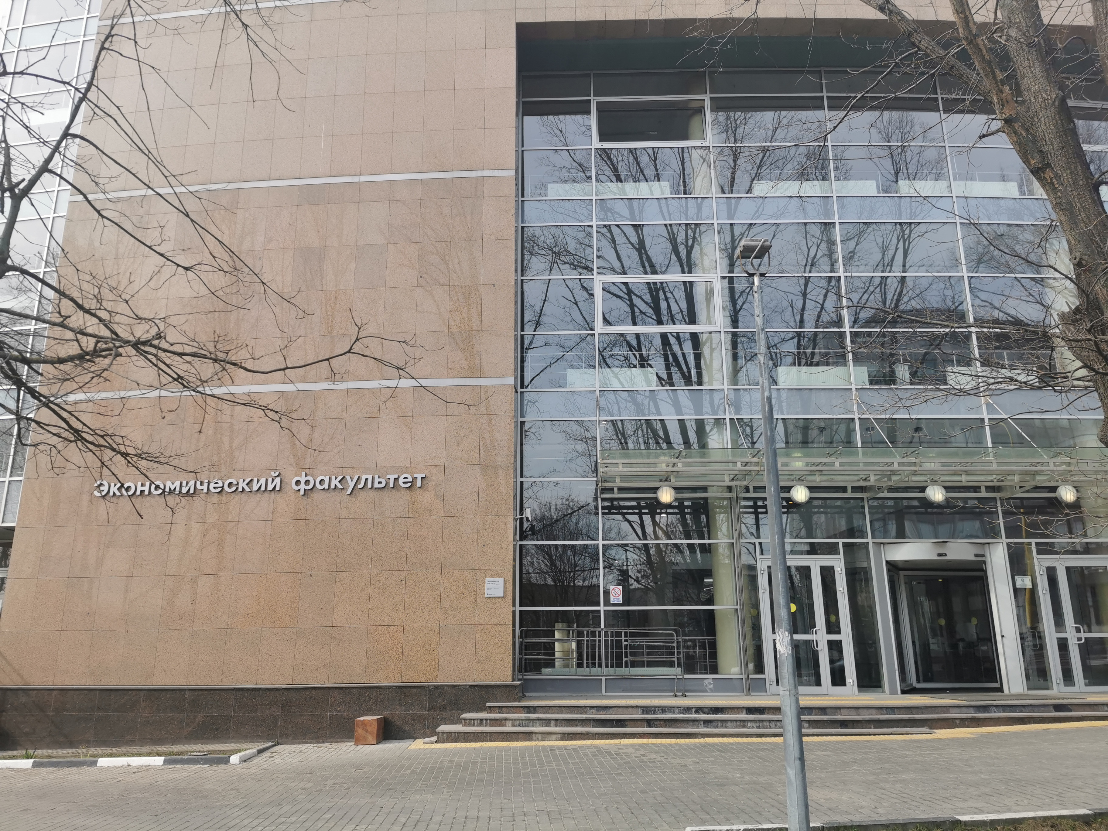 ������������� ������� ����������� '������������� ������������ ����������� � ������� � �������� ���������� �������������'