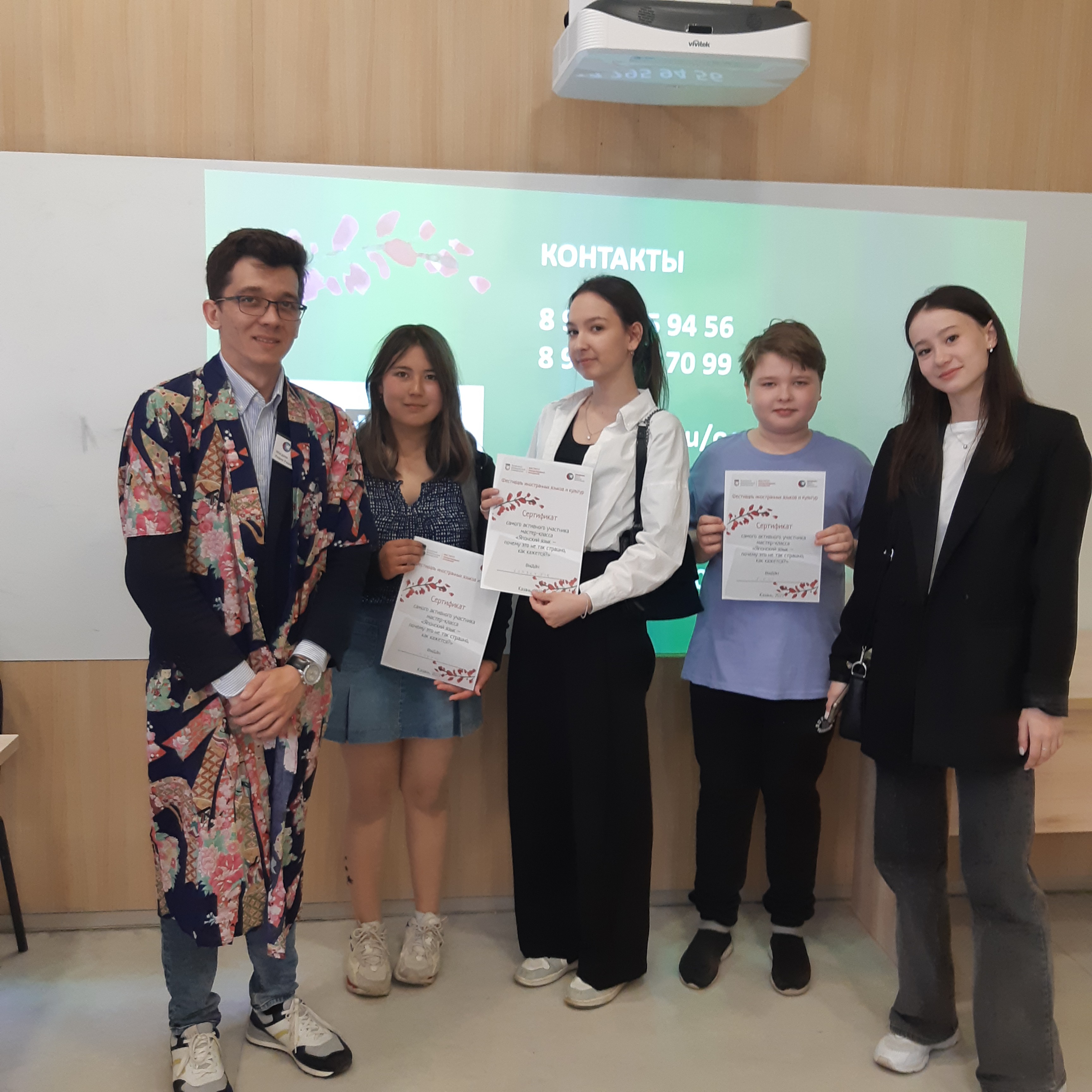 Фестиваль иностранных языков и культур (ИнЯз): корейский и японский языки Фестиваль иностранных языков и культур (ИнЯз): корейский и японский языки