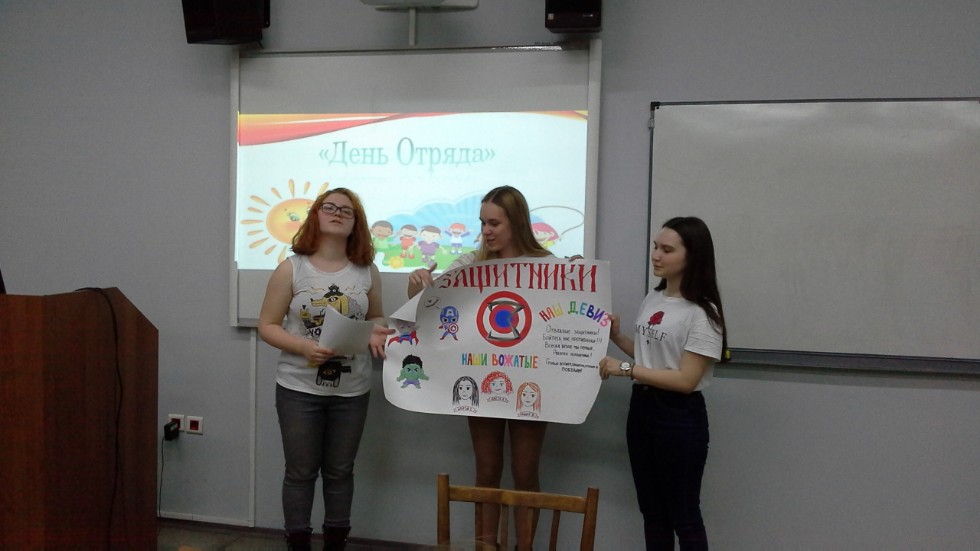 Здесь научат быть вожатым? Здесь научат быть вожатым?