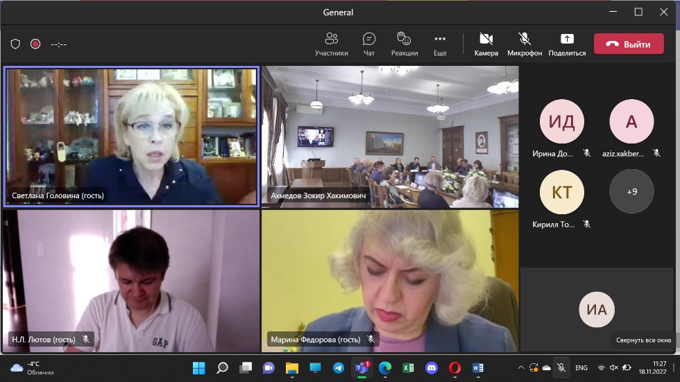 Обзор по итогам Международной научно-практической конференции 'Новые горизонты трудового права (к 90-летию профессора А.К. Безиной)' Обзор по итогам Международной научно-практической конференции 'Новые горизонты трудового права (к 90-летию профессора А.К. Безиной)'