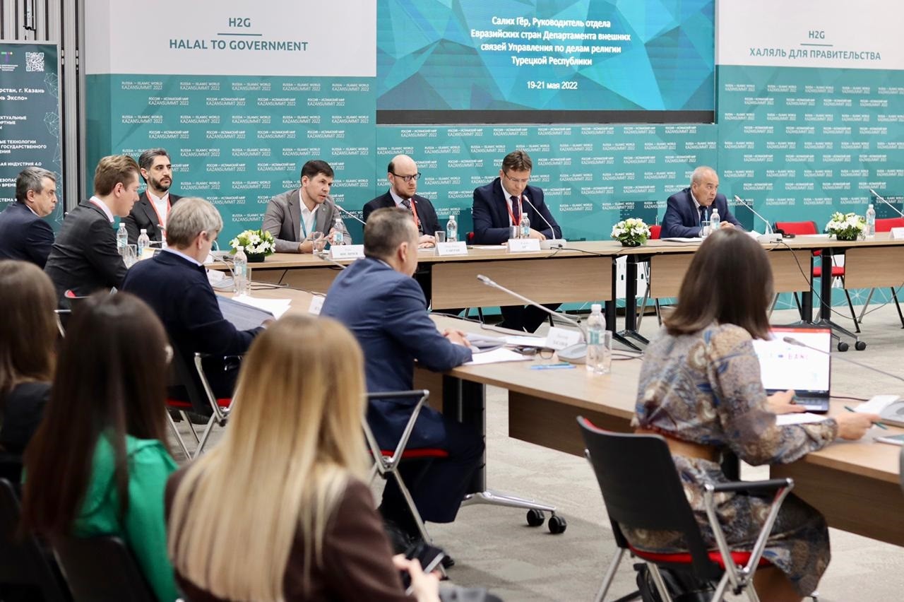 ��� �������� ������������� ������ KAZANSUMMIT-22