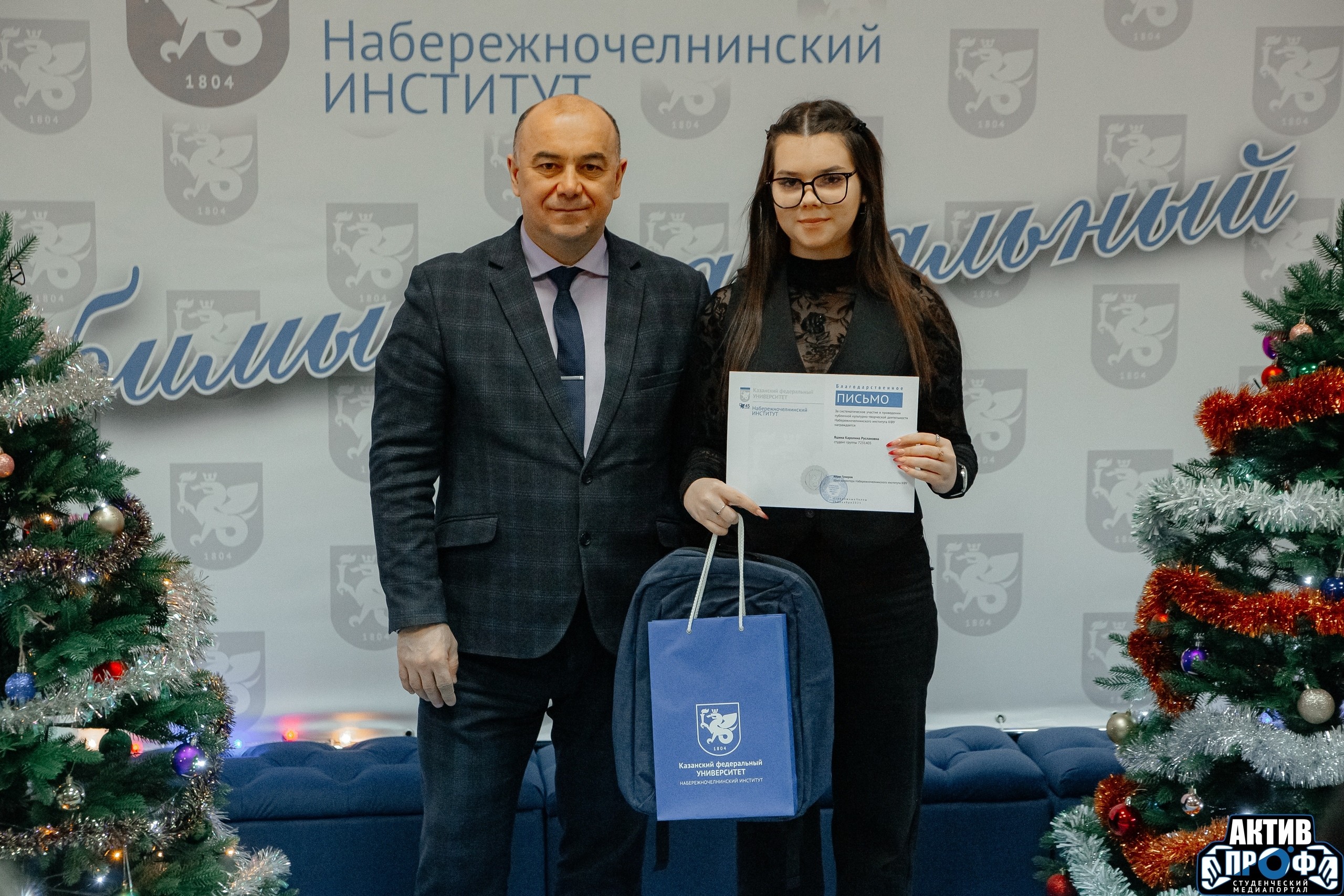 Лучшие студенты НЧИ КФУ Лучшие студенты НЧИ КФУ