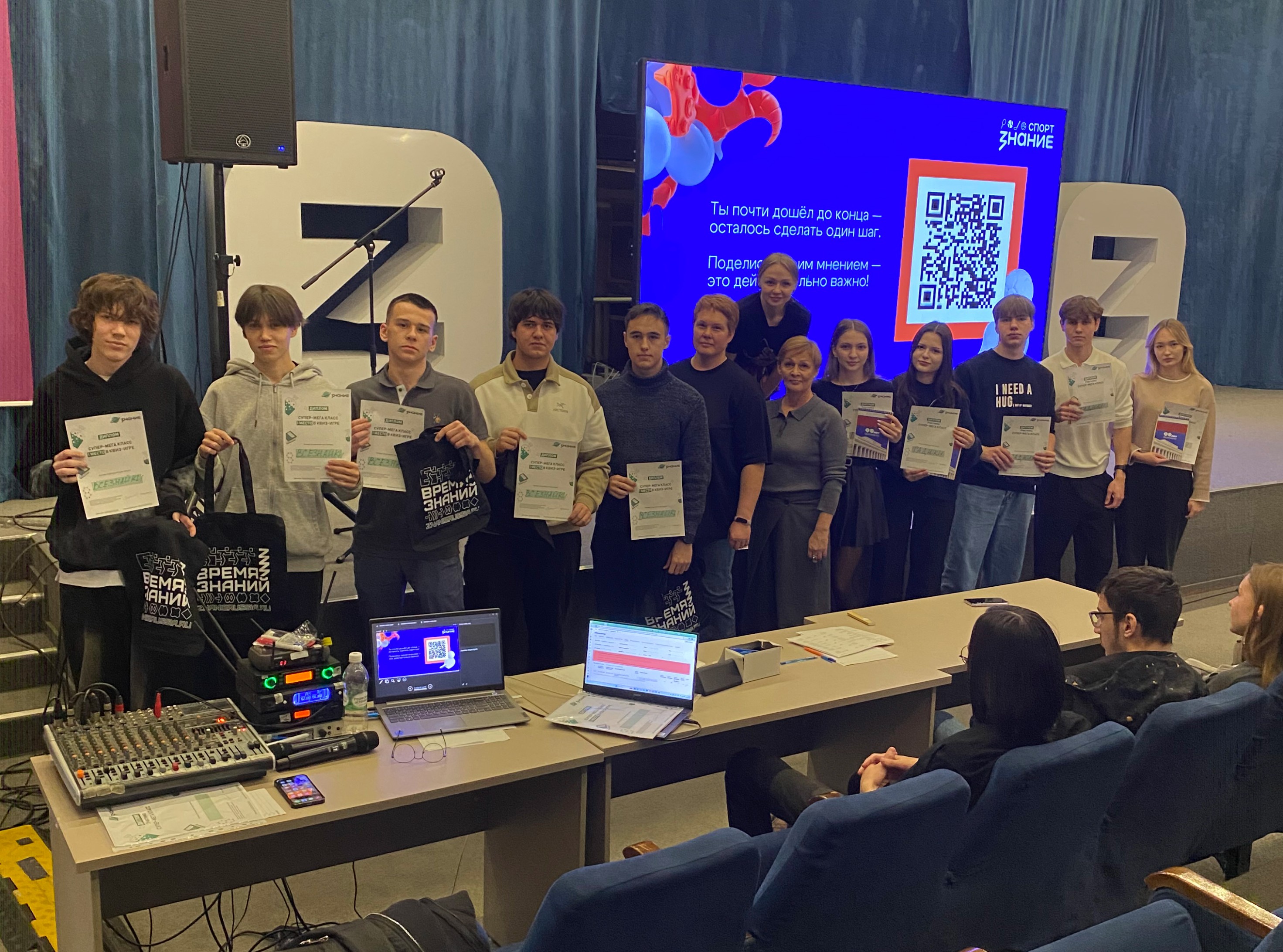 Популяризация российского спорта через интерактивный формат Популяризация российского спорта через интерактивный формат