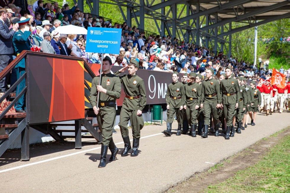 Elabuga Institute KFU participated in the city celebration of Victory Day