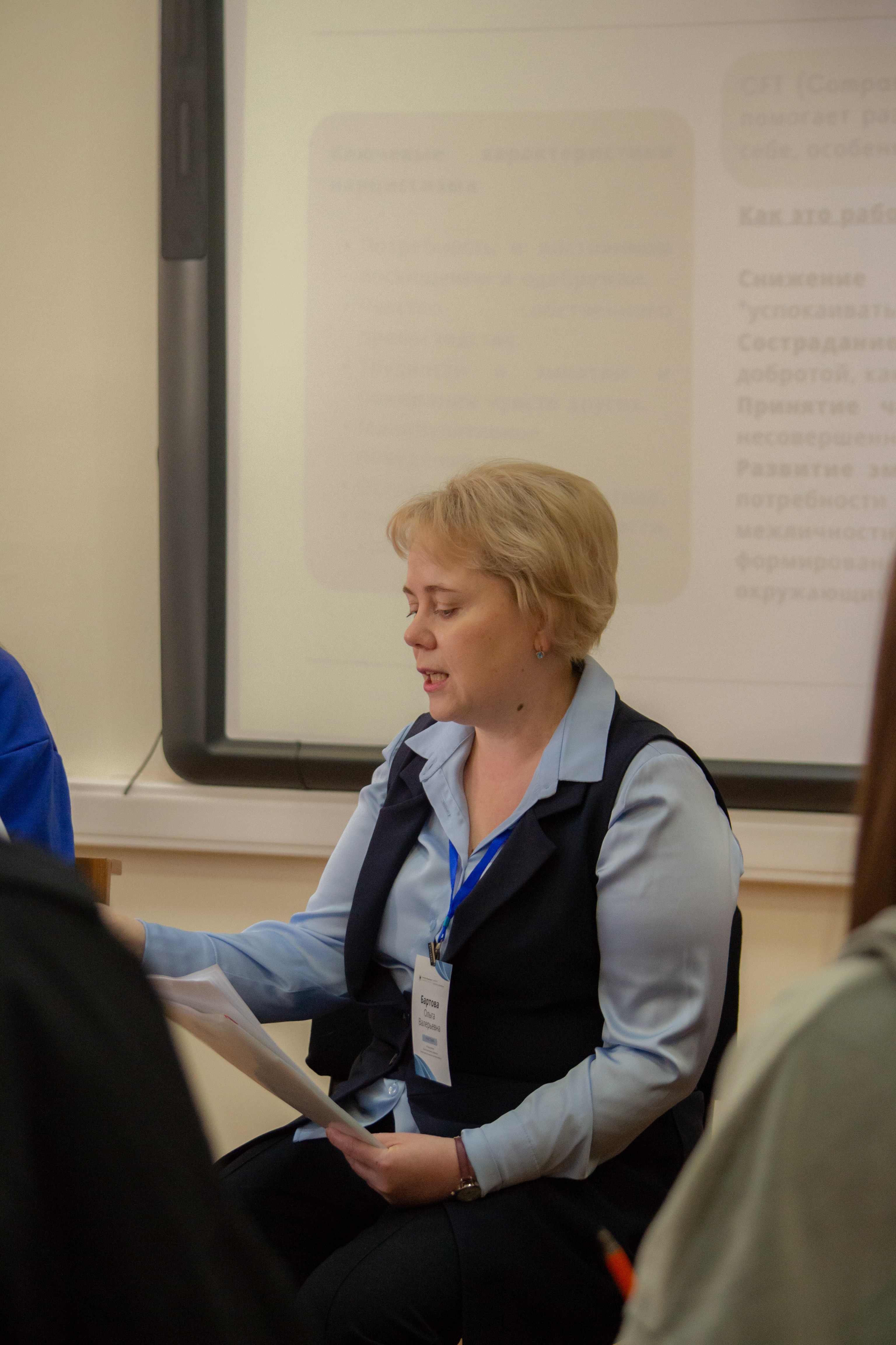 XIX ������������� ������-������������ ����������� '������ ����� �� ���������� ���������'