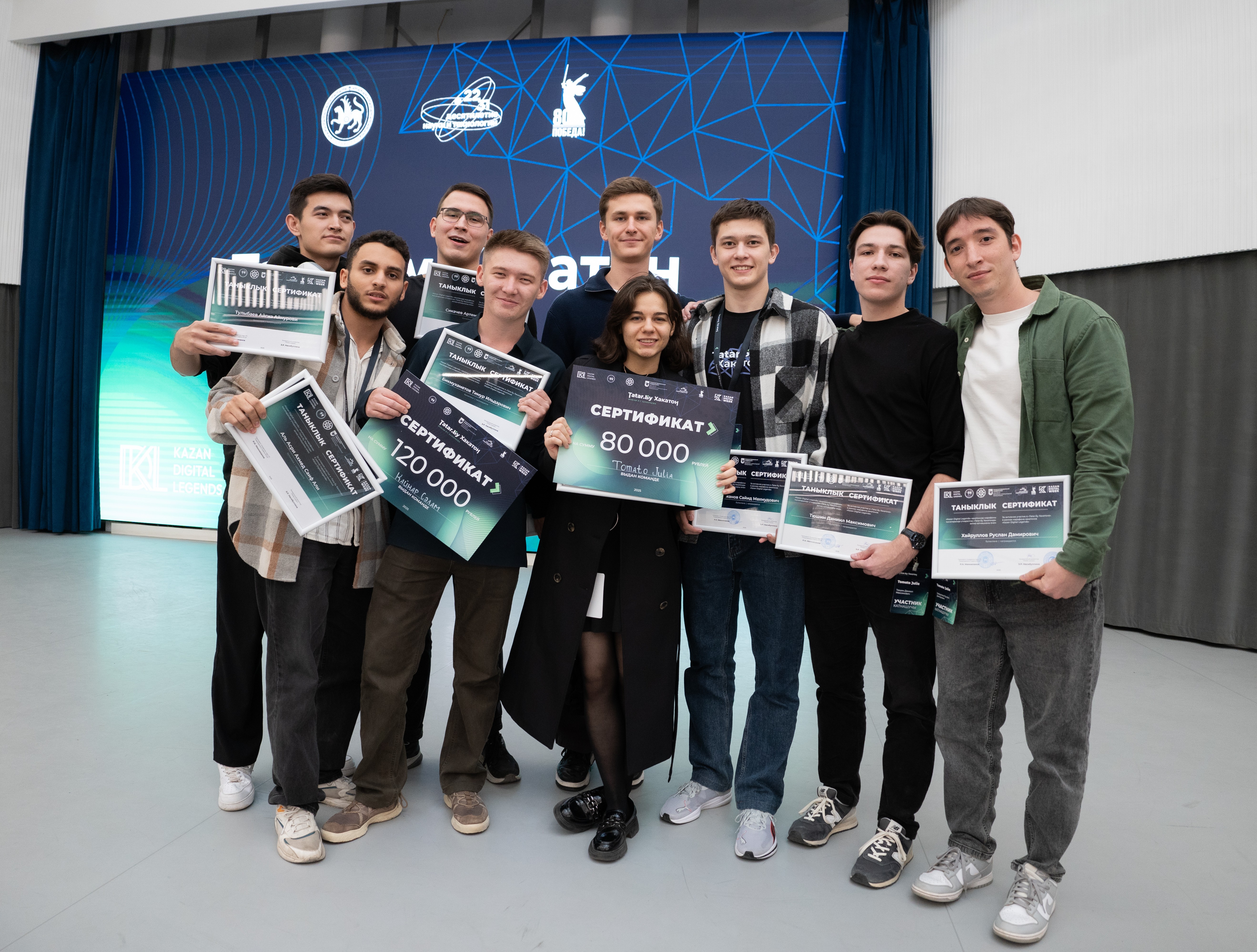 Студенты ИТИС ? победители 'Tatar. Бу Хакатон' имени Р.Г. Бухараева Студенты ИТИС ? победители 'Tatar. Бу Хакатон' имени Р.Г. Бухараева