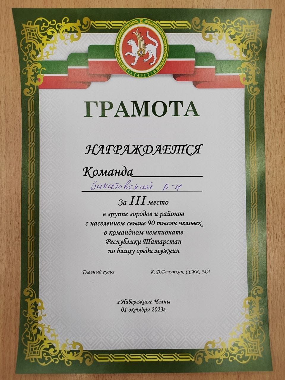 ��������� �� �� ������� �������� ,�������, ��������� ��, ������������ �����