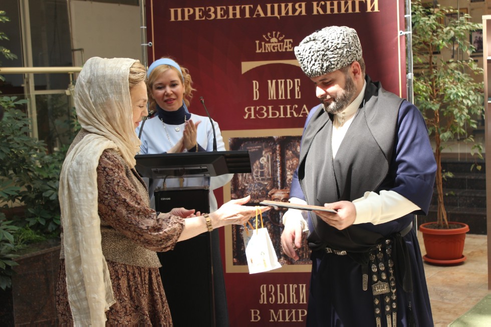 � ������� ������ ����������� ������-����������������� ������� '� ���� �����, ����� � ����'