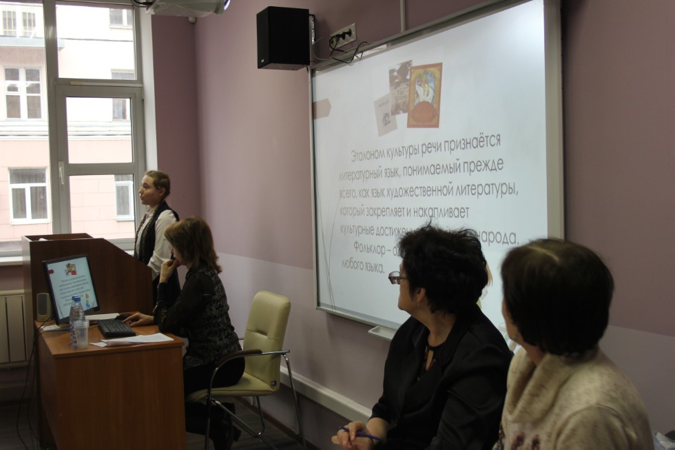 � ��������� ��������� � ������������� ������������ ���������� ������������ ������������ ���������� III ������������� �����������-������� �������� ��. ���� ��������