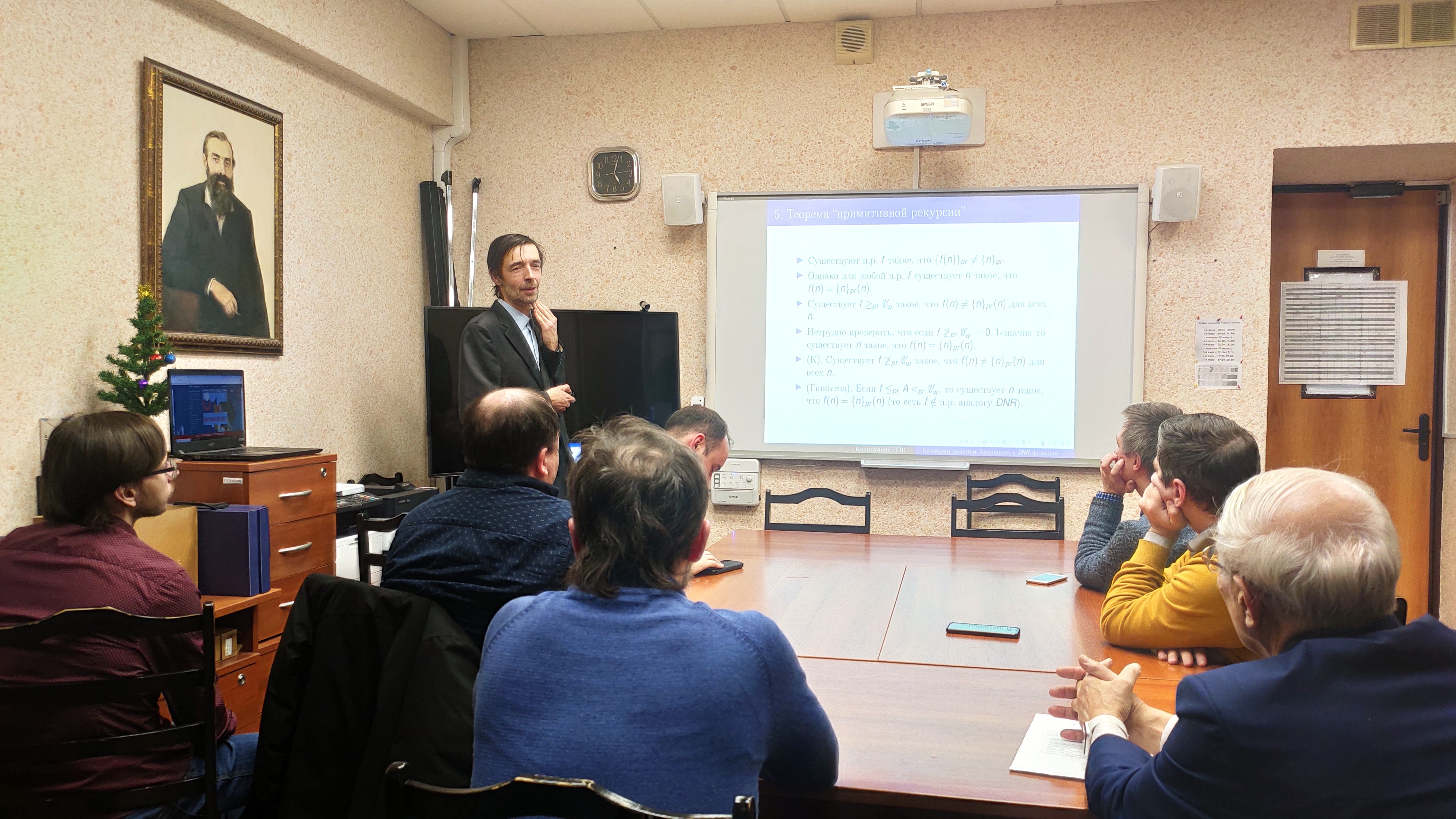 Итоговая научная конференция сотрудников Казанского университета Итоговая научная конференция сотрудников Казанского университета