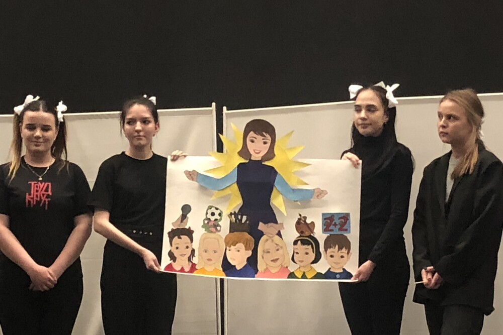 ����� �������� '������ ������������� ������ ��� - 2023'