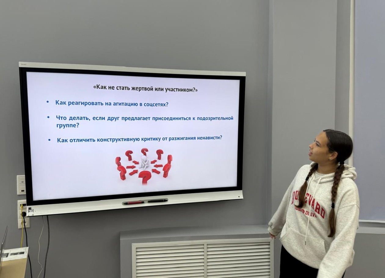 Кураторский час в группе 17.1-409 'Правовая грамотность и кибербезопасность' Кураторский час в группе 17.1-409 'Правовая грамотность и кибербезопасность'