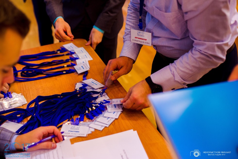 ������� �� '������������� ��������� ������-2017' ������������ ����������� ���������