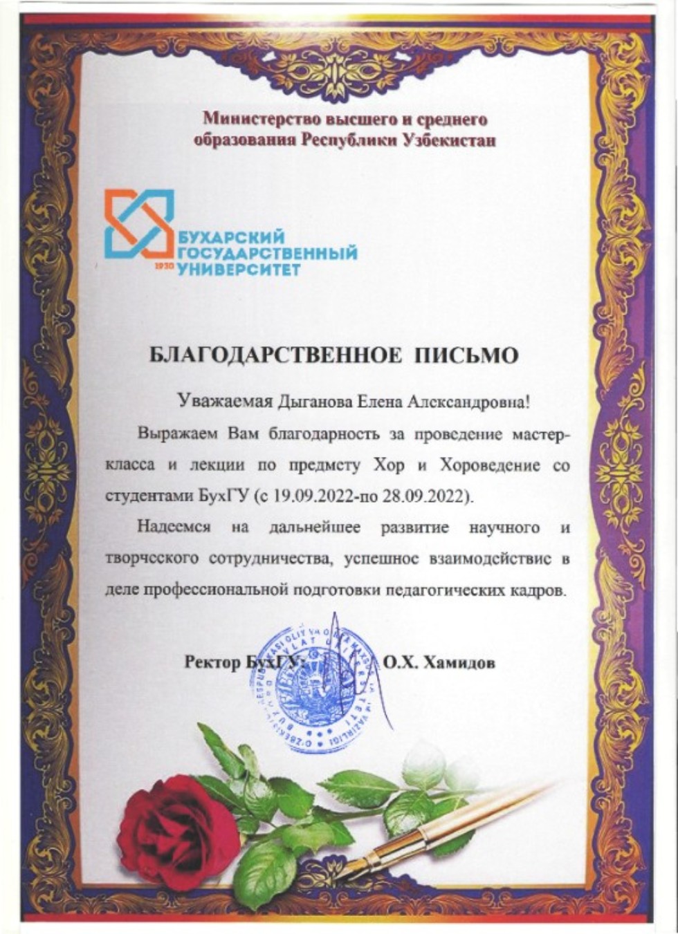 ����� ��������� ������������� ��������������