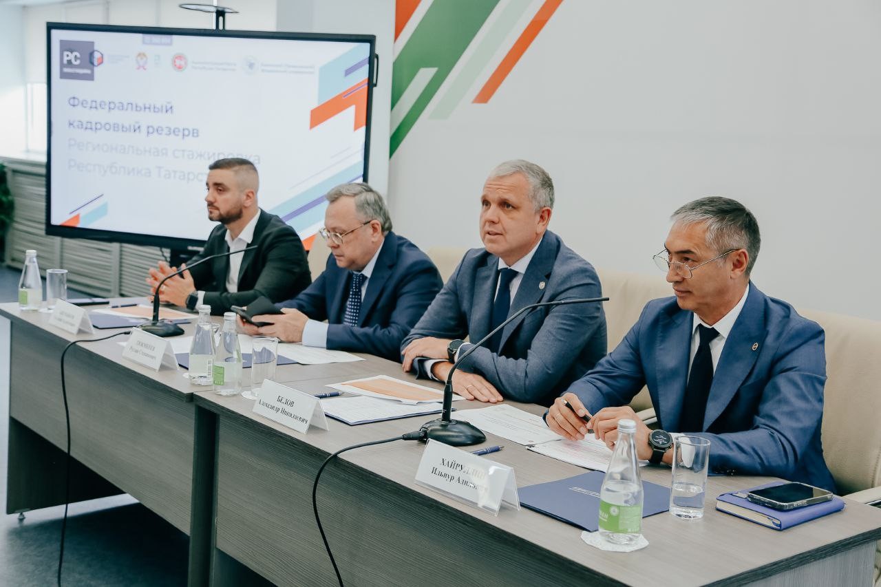 В ВШГМУ КФУ стажируются представители федерального кадрового резерва В ВШГМУ КФУ стажируются представители федерального кадрового резерва