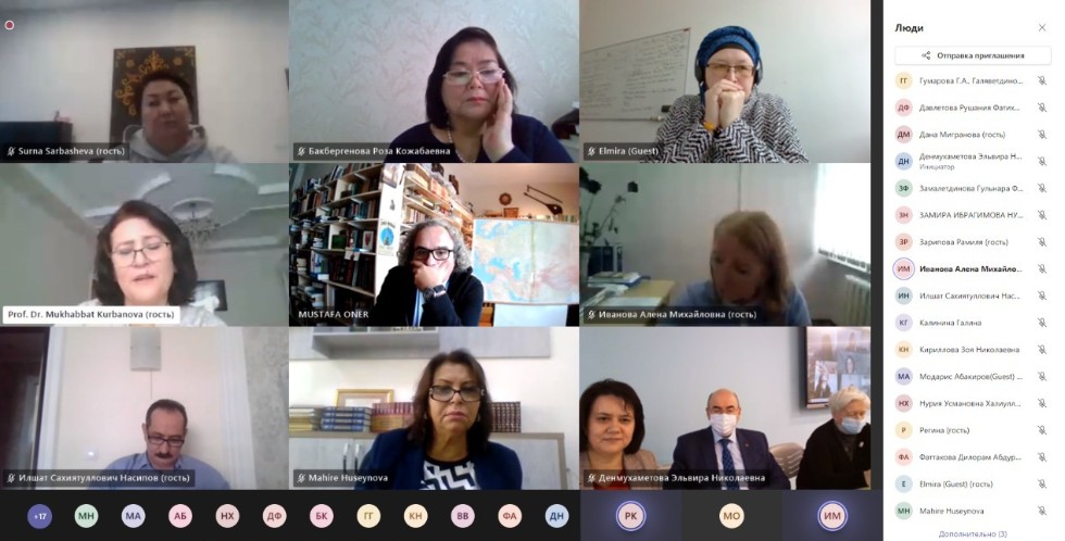 VI Международный научно-методический онлайн-семинар VI Международный научно-методический онлайн-семинар