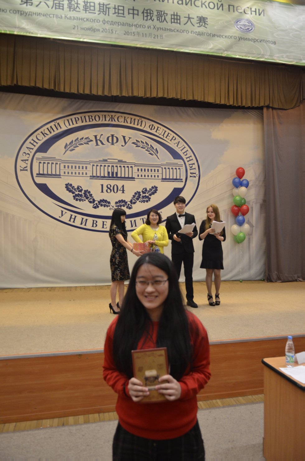 ��� ����� ������� � ���� ��������