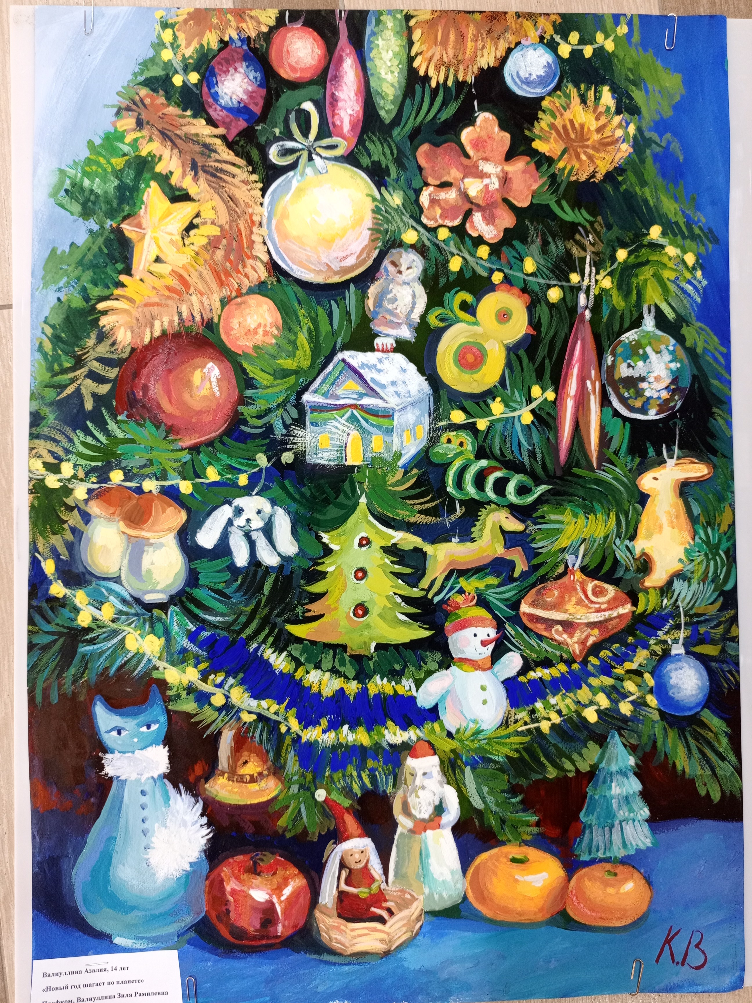 Конкурс новогоднего рисунка для детей сотрудников КФУ ?членов Первичной профсоюзной организации работников ФГАОУ ВО Конкурс новогоднего рисунка для детей сотрудников КФУ ?членов Первичной профсоюзной организации работников ФГАОУ ВО